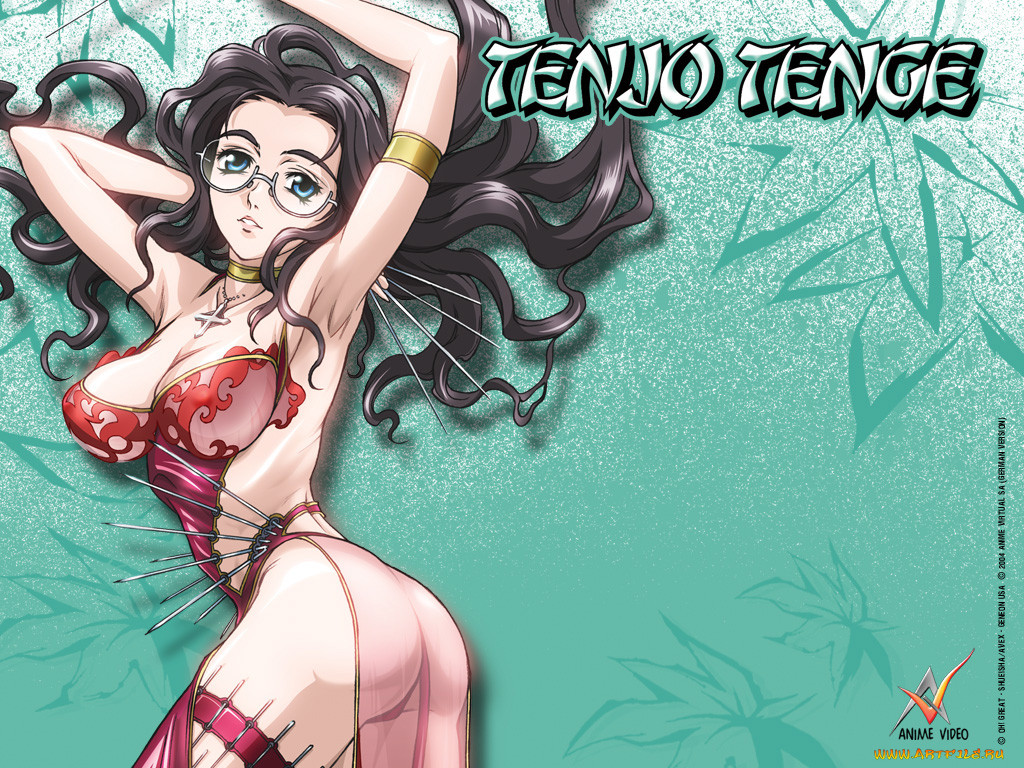 , tenjou, tenge